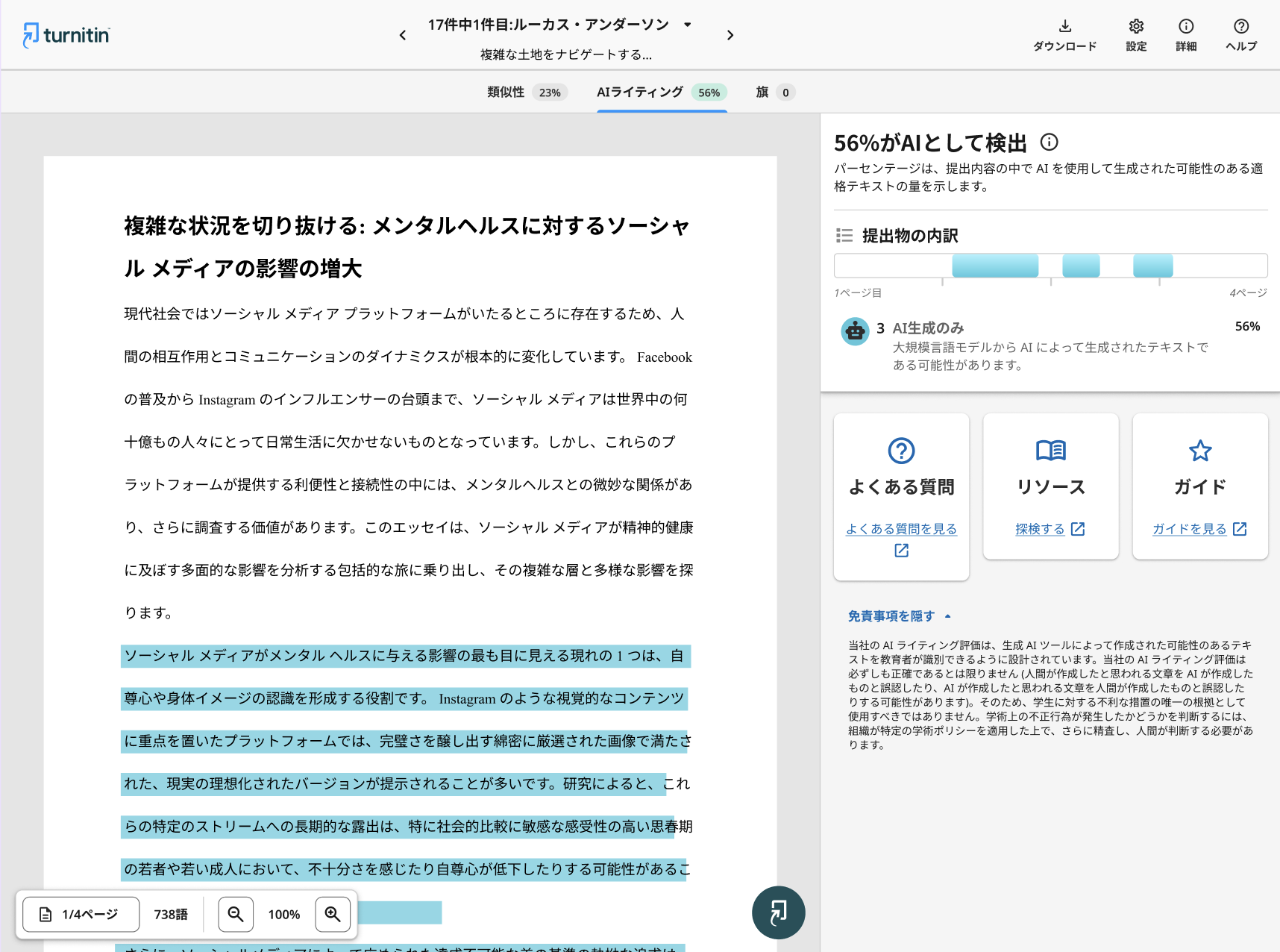 Screenshot 2025-03-19 at 14.00.42.png