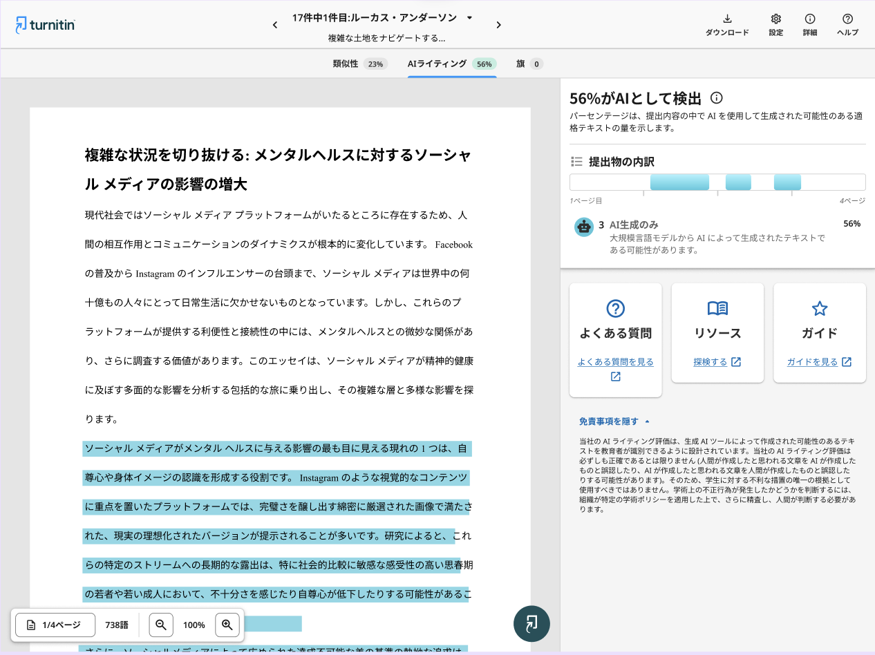 Screenshot 2025-03-25 at 11.44.45 AM.png